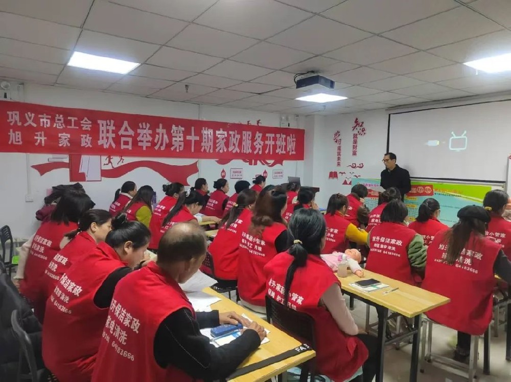 旭升家政25年一期培訓(xùn)圓滿成功，二期火熱開啟！