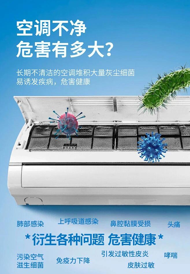 旭升家政| 空調(diào)深度清洗限時(shí)特惠??！